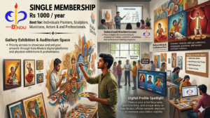 Single Membership